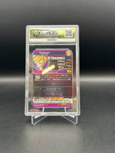Load image into Gallery viewer, Vegito Super Dragon Ball Heroes - Promo Booster #PUMS11-04 AGS 10
