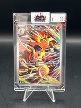 Load image into Gallery viewer, Ethan's Typhlosion Pokemon SV10 - Destined Rivals 190/182
