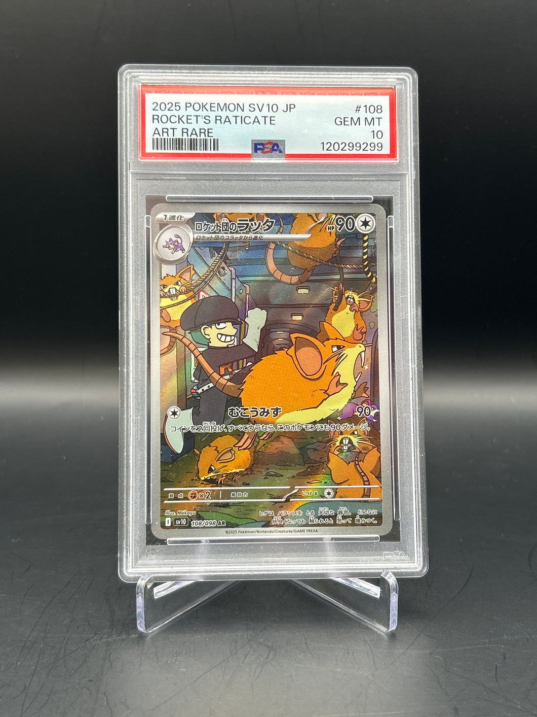 Rocket's Raticate Pokemon JP SV10 - Glory of Team Rocket PSA 10 108/09 ...