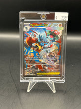 Load image into Gallery viewer, Mega Lucario ex Pokemon ME01 - Mega Evolution 179/132 (2025)
