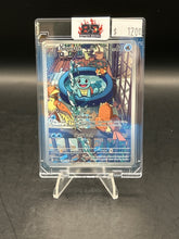 Load image into Gallery viewer, Squirtle Pokemon SV07 - Stellar Crown Illustration Rare 148/142
