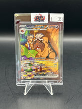 Load image into Gallery viewer, Arven's Mabosstiff ex Pokemon SV - Destined Rivals SIR 235/182
