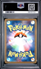 Load image into Gallery viewer, 2023 Pokemon Japanese Sv2a-Pokemon Card 151 #201 Charizard Ex SAR PSA 9
