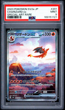 Load image into Gallery viewer, 2023 Pokemon Japanese Sv2a-Pokemon Card 151 #201 Charizard Ex SAR PSA 9
