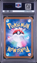 Load image into Gallery viewer, 2024 Pokemon Japanese Sv7a-Paradise Dragona #071 Vibrava Art Rare PSA 10
