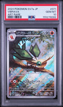 Load image into Gallery viewer, 2024 Pokemon Japanese Sv7a-Paradise Dragona #071 Vibrava Art Rare PSA 10
