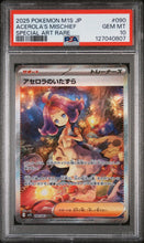 Load image into Gallery viewer, 2025 Pokemon Japanese M1s-Mega Symphonia #090 Acerola'S Mischief SAR PSA 10
