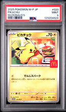 Load image into Gallery viewer, 2025 Pokemon Japanese M-P Promo #020 Pikachu Mcdonald'S PSA 9
