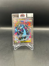 Load image into Gallery viewer, Mega Charizard X ex Pokemon Promos - ME02 023
