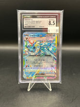 Load image into Gallery viewer, Lapras Vmax Pokemon SV - Shining Fates Shiny Rare Holo SV111/SV122 CGC 10
