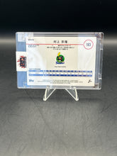 Load image into Gallery viewer, Munetaka Murakami 2024 Topps Chrome NPB Refractor #183
