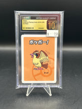 Load image into Gallery viewer, Pidgey Pokemon Old Maid Playing Card JPN (2019)
