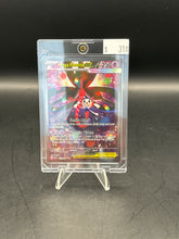 Load image into Gallery viewer, Mega Floette ex Pokemon CRI - Chaos Rising Special Illustration Rare 117/086
