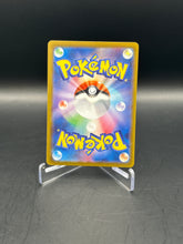 Load image into Gallery viewer, Gyarados Master Ball Pattern Pokemon JPN SV2a - 151 #130/165 R (2023)
