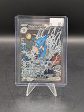 Load image into Gallery viewer, Pokemon Kingdra EX SVP131 Promo
