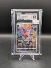 Load image into Gallery viewer, Latias Pokemon JP Vstar Universe (Art Rare) 195/172 CGC 10
