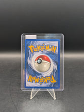 Load image into Gallery viewer, Pokemon Jigglypuff 44/105
