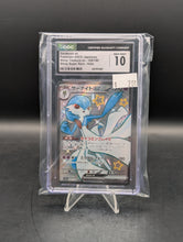 Load image into Gallery viewer, Gardevoir Ex Pokemon JP Shiny Treasure Ex (Shiny Super Rare) 328/190 CGC 10
